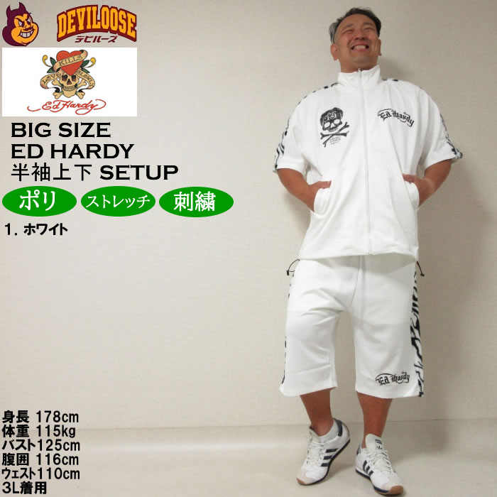 Ed Hardy 水着上下セットXS 【公式通販】