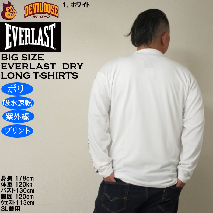 大きいサイズ メンズ EVERLAST 長袖プリント ロングTシャツ（メーカー