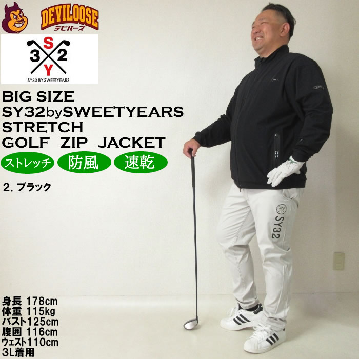SY32ゴルフ⛳️ダブルラッセルハーフジップ メンズサイズL SY32ゴルフ