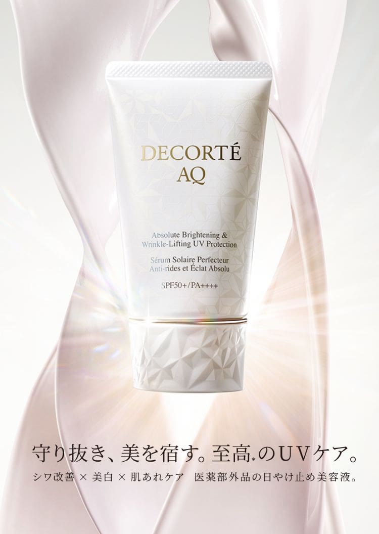 AQ アブソリュート UV プロテクション ブライトニング ＆ リンクル