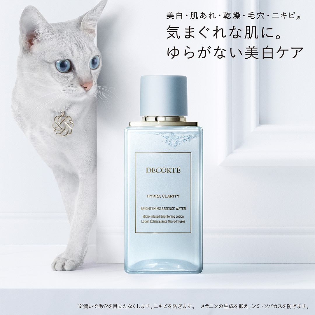 イドラクラリティ 薬用 ブライトニング エッセンス ウォーター