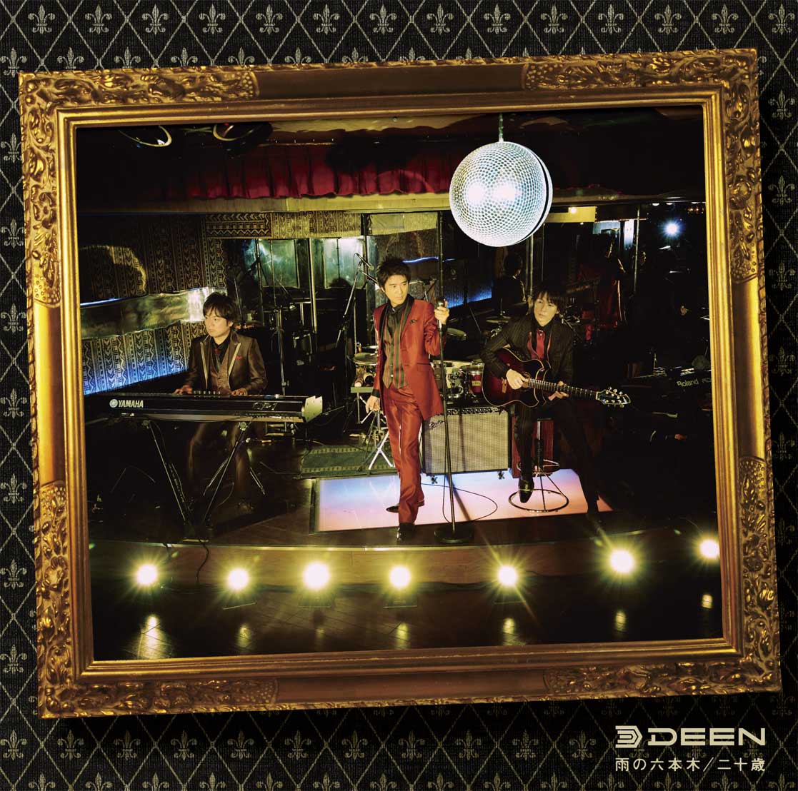 DEEN The Best FOREVER 〜Complete Singles+〜