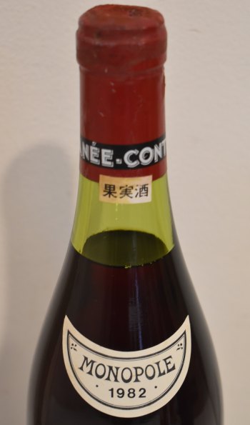 1982年 DRC ロマネ・コンティ（バックラベル三越）②｜生まれ年