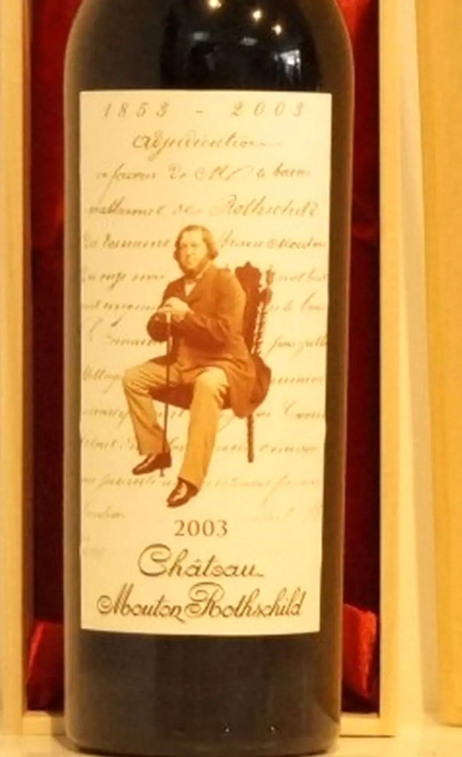 2003年 シャトー・ムートン・ロートシルト 赤ワイン｜生まれ年