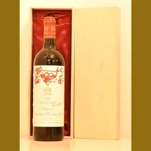 1995年 シャトー・ムートン・ロートシルト 赤ワイン｜生まれ年