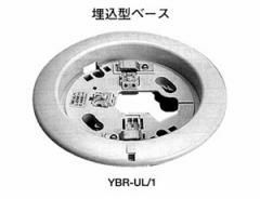 SLV-2UL ホーチキ 光電式スポット型煙感知器 2種 埋込型（ヘッドSLV-2