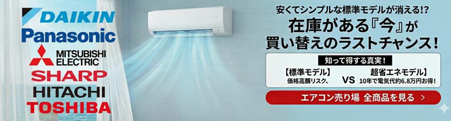 デンキチWeb / 伊藤超短波 電子運動器・美容器 ツインビート3ターボ