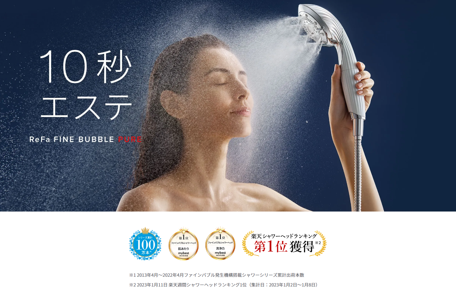 デンキチWeb / MTG リファ ReFa ファインバブルピュア ホワイト