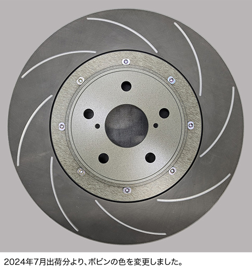 2ピースローター（アッセンブリー/アウターローター） | DIXCEL | 株式