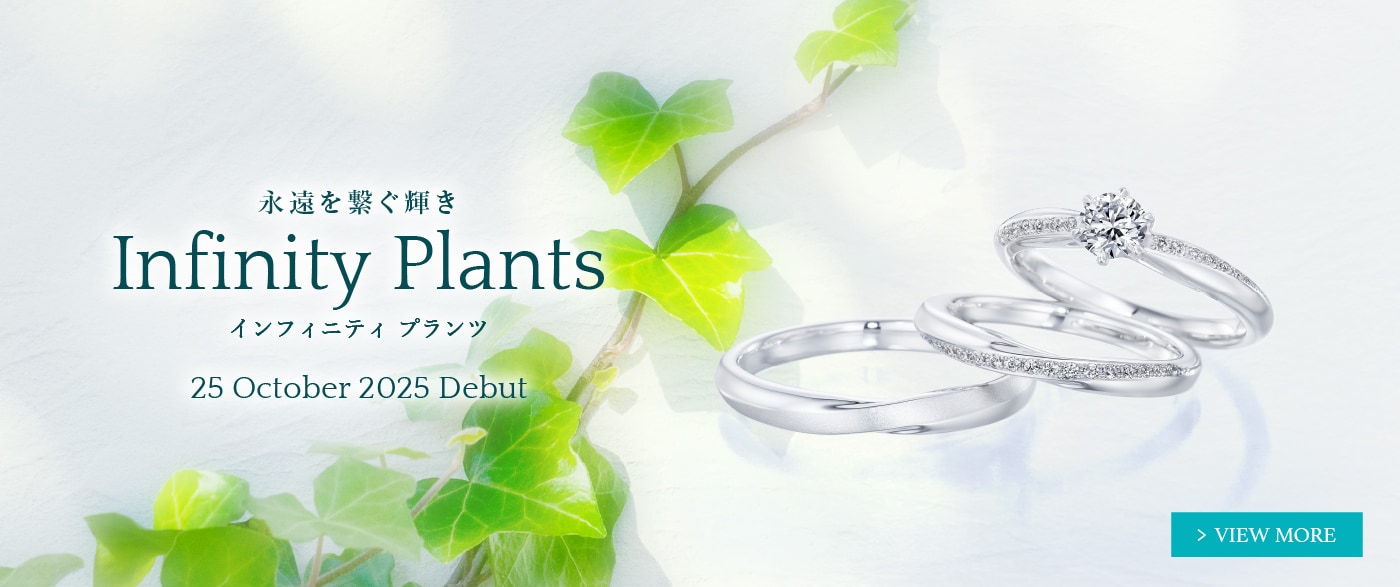 銀座ダイヤモンドシライシ｜婚約指輪や結婚指輪の日本初の専門店