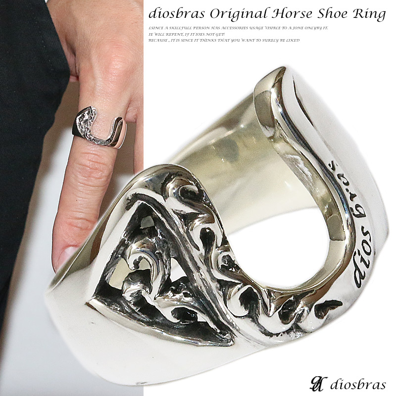 シルバーリング】【ホースシューリング】アラベスク【シルバー