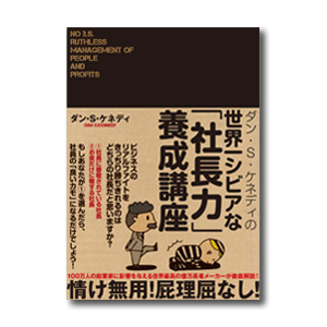 書籍 | ダイレクト出版