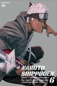 NARUTO-ナルト- 疾風伝 忍界大戦・彼方からの攻撃者 1 | アニメ | 宅配
