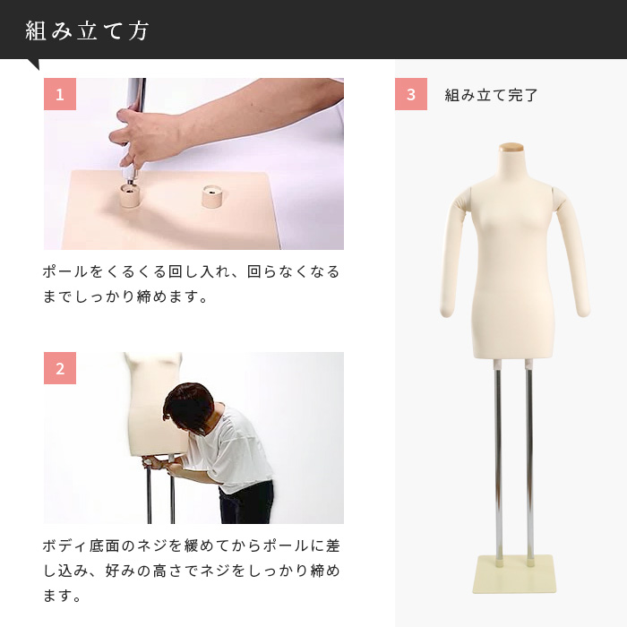 マネキン・トルソーの通販・販売｜ディスプレイプラン｜【初心者～中級