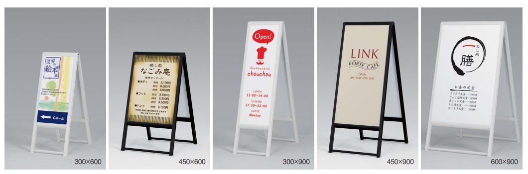 A型スタンド240シリーズ