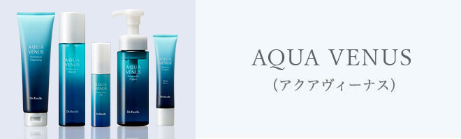 センシティブジェル｜アクアヴィーナス｜ドクターリセラ