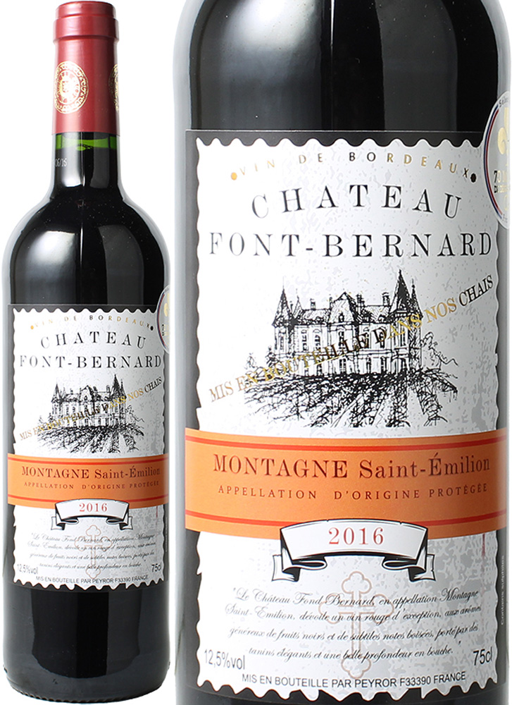 ルロワ ブルゴーニュ ブラン 「フルール・ド・ヴィーニュ」NV NV