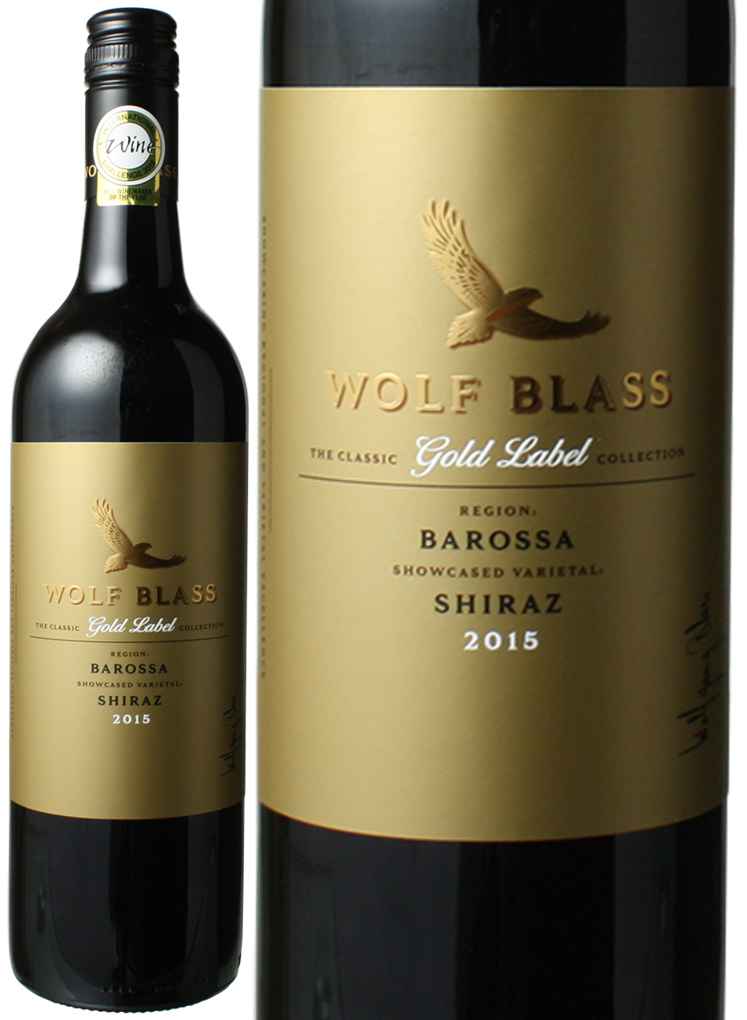 ウルフ・ブラス ゴールドラベル シラーズ 2015 赤 Wolf Blass Gold