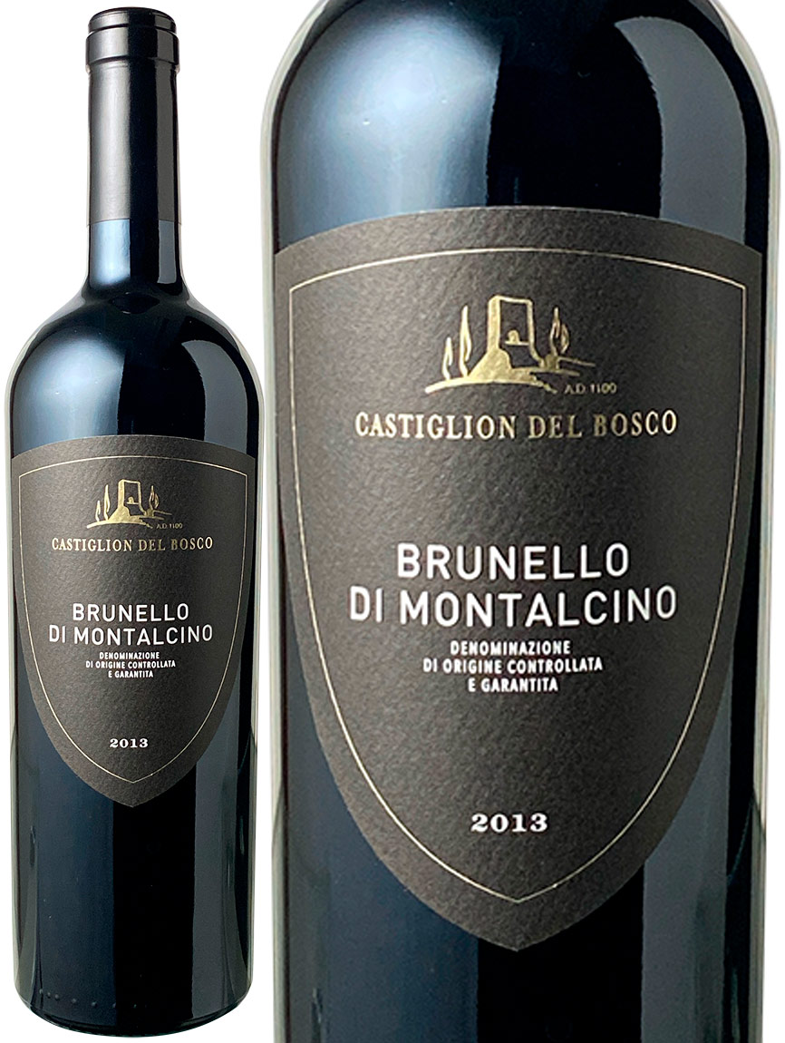 ブルネッロ・ディ・モンタルチーノ 2013 カスティリオン・デル・ボスコ