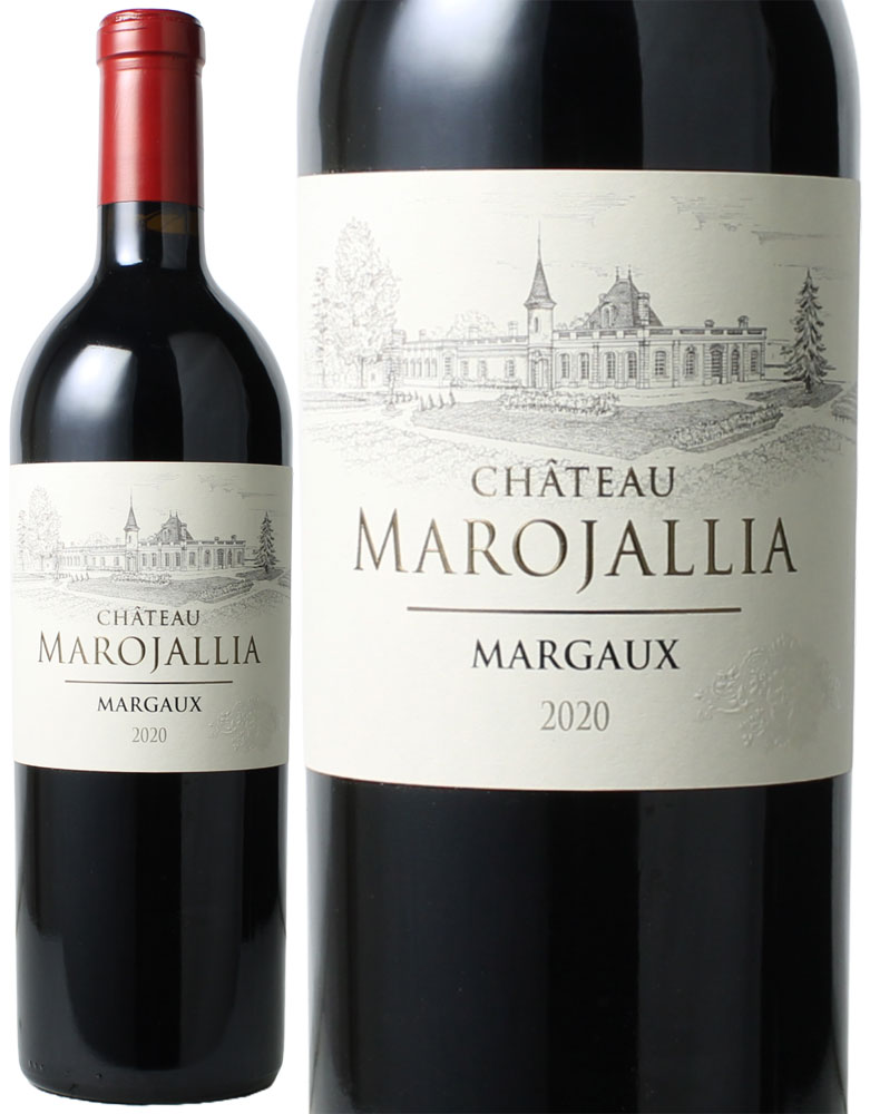 パルメ ヴァランドロー バルトン マロジャリア マロジャリア 2020 赤