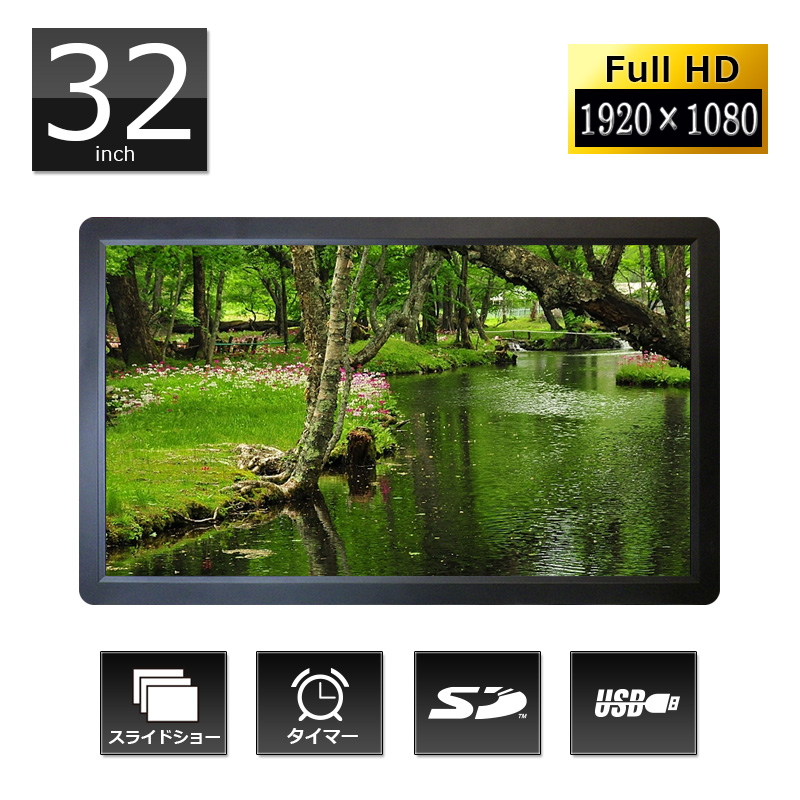 電子POP(電子ポップ)の製品一覧