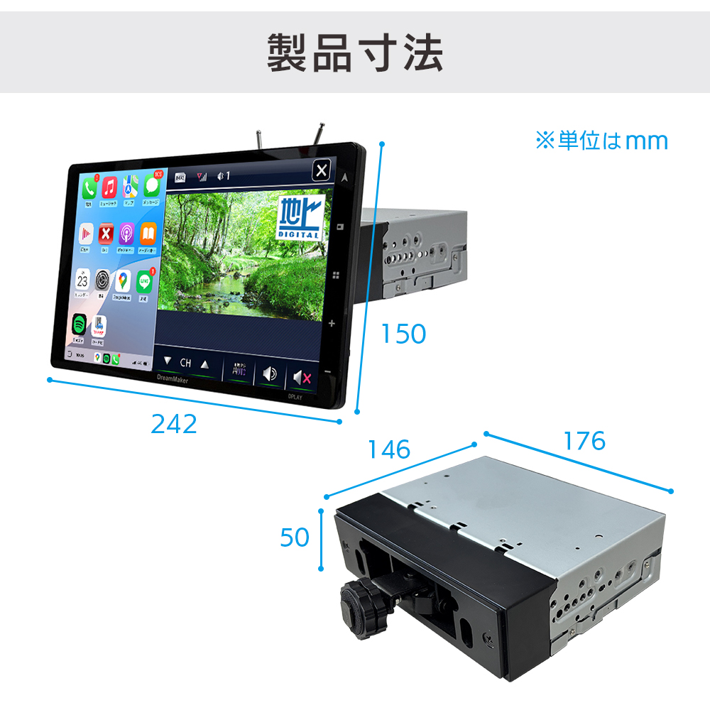 DPLAY-101V-BOX】10.1インチフルセグテレビ搭載 1DIN型ポータブル