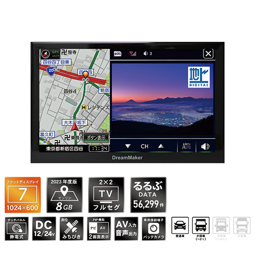 オンラインストア：カーナビ ポータブルナビ フルセグ トラックモード