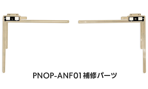 オンラインストア「ANF-OP1」