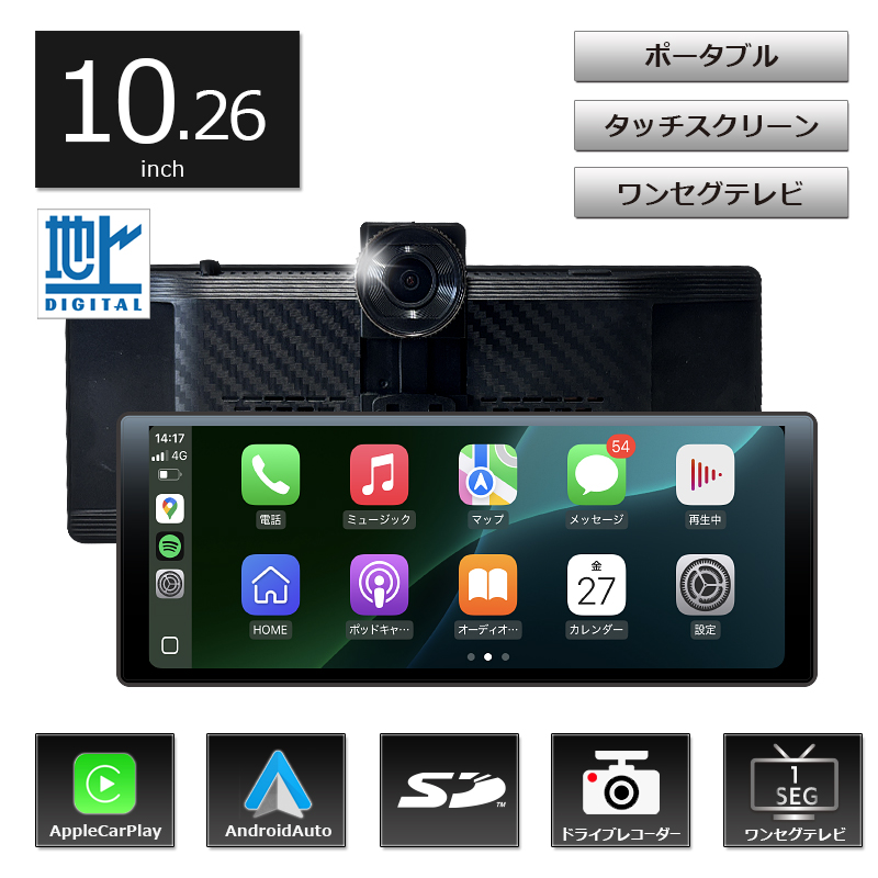 ディスプレイオーディオ/その他｜ドリームメーカー公式｜カー用品製造販売