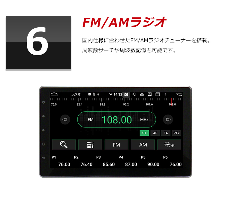 DPA101A「10.1インチ液晶ディスプレイオーディオ」| DreamMaker