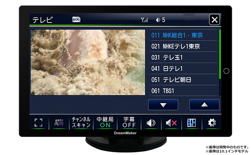DPA101V 10.1インチフルセグTV搭載ポータブルディスプレイオーディオ