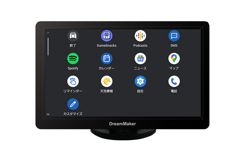 DPA701V 7インチフルセグTV搭載ポータブルディスプレイオーディオ