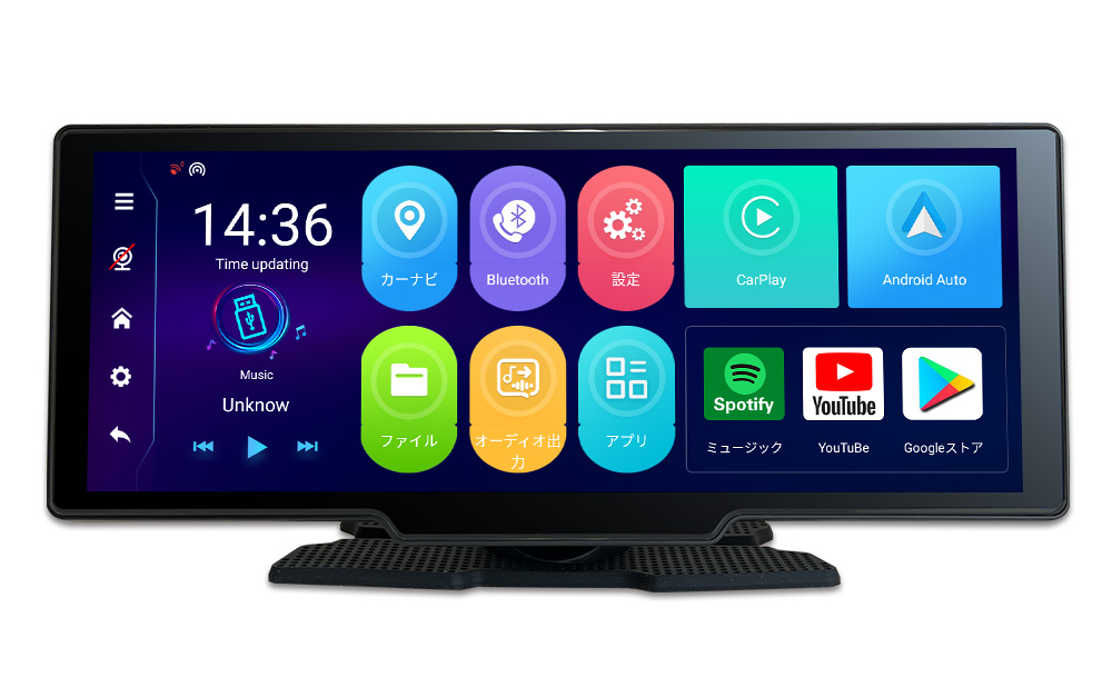 オンラインストア：10.26インチポータブルディスプレイオーディオ