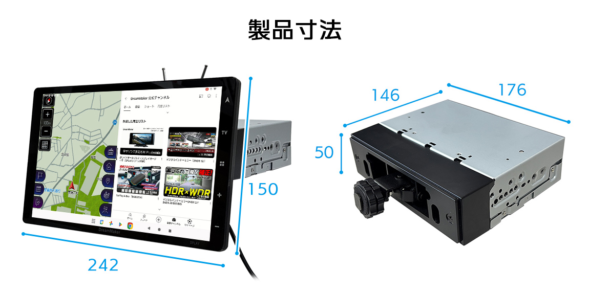 DPLAY-1011ATP-BOX 1DINナビゲーション製品紹介｜DreamMaker ドリーム