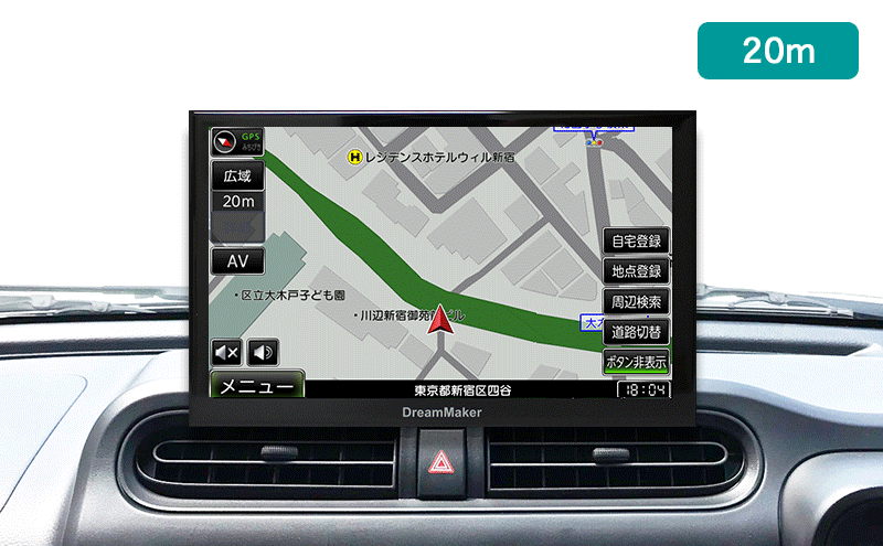 PN0904A 「見やすい地図と豊富な検索データ」 | DreamMaker（ドリーム