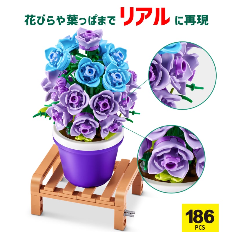 マックスプレミアム ガーデン ポットプラント: カンパニュラ 186ピース