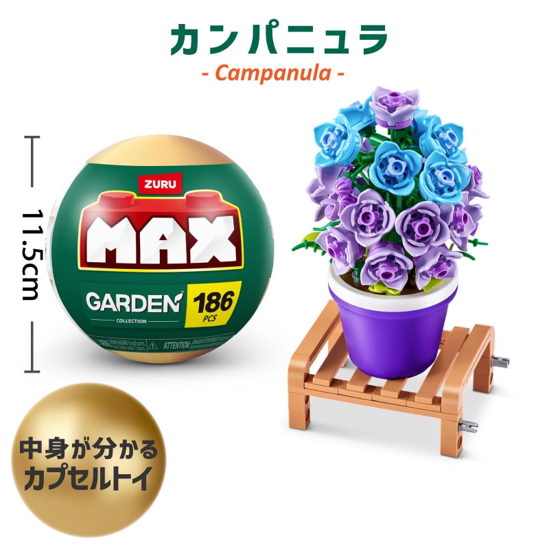 plants様 リクエスト 4点 まとめ商品 Zenzen様 リクエスト 4点 まとめ