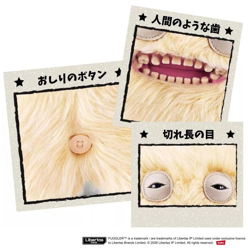 ファグラー バット アグリー ペッツ ミスターボタン - 【公式