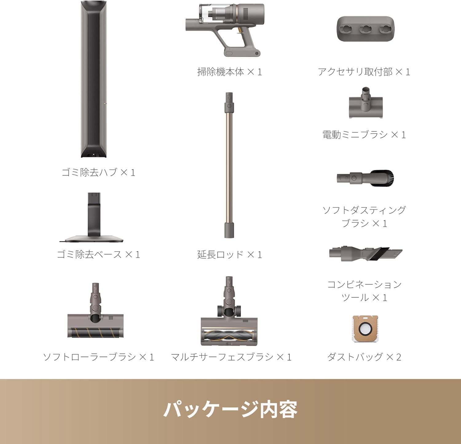 Dreame Z10 Station コードレス 掃除機 – Dreame Japan