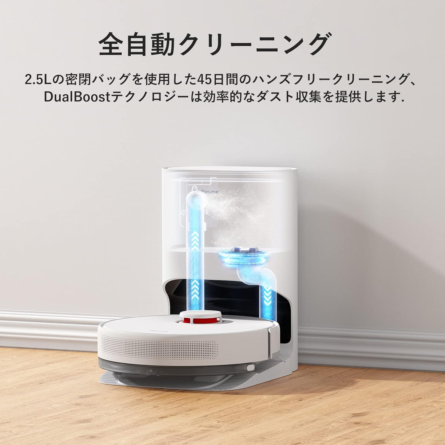 Dreame D10 Plus ロボット掃除機 – Dreame Japan
