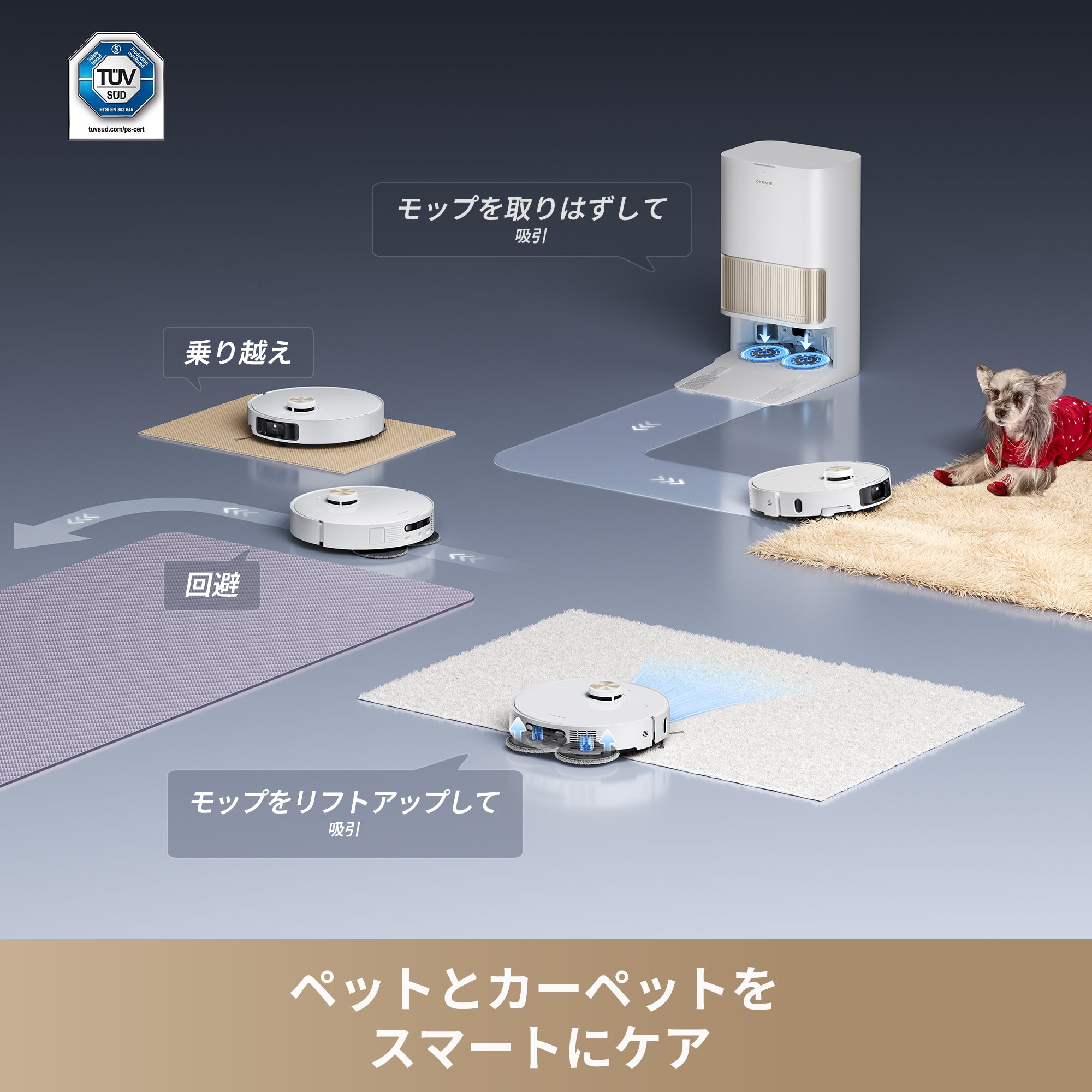 Dreame L40s Pro Ultra ロボット掃除機 – Dreame Japan