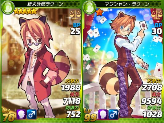 新感覚ボード型RPG『トリックスター 召喚士になりたい』 PC版トリスタ