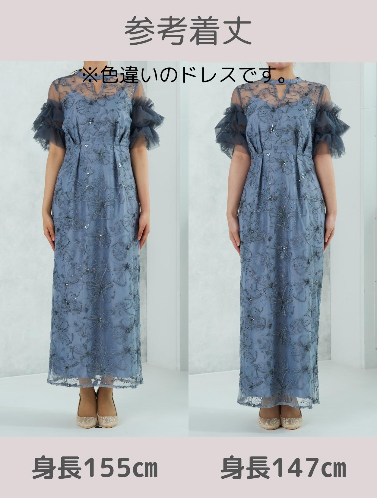 M/L】スパンコール刺繍レースドレス（ライトグリーン）DPSET0746の