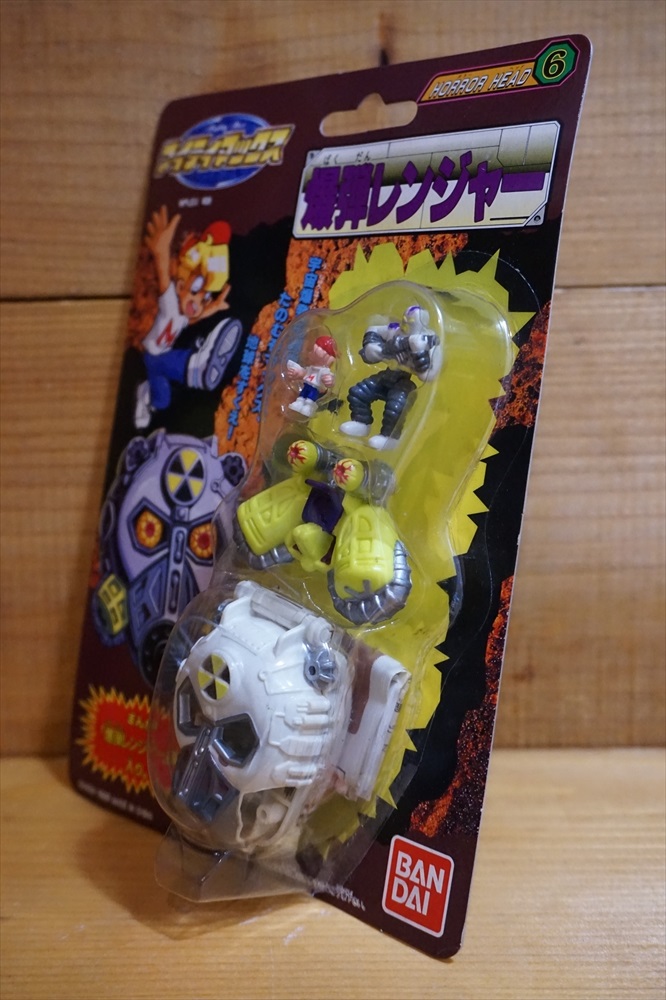 マイティマックス - DRODD