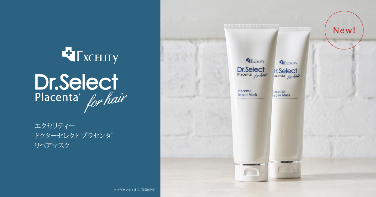 新発売】集中ヘアトリートメントパック 「ドクターセレクト プラセンタ