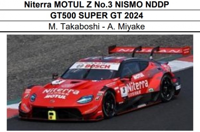 ミニカー 予約品/SPARK (スパーク)/SUPER GT (スーパーGT 2024