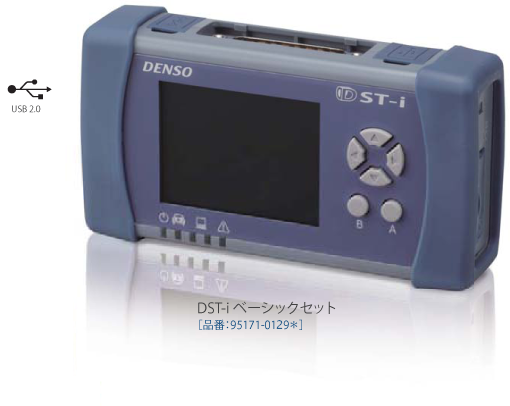 製品情報・対応機種／スキャンツール｜DST-i｜デンソー