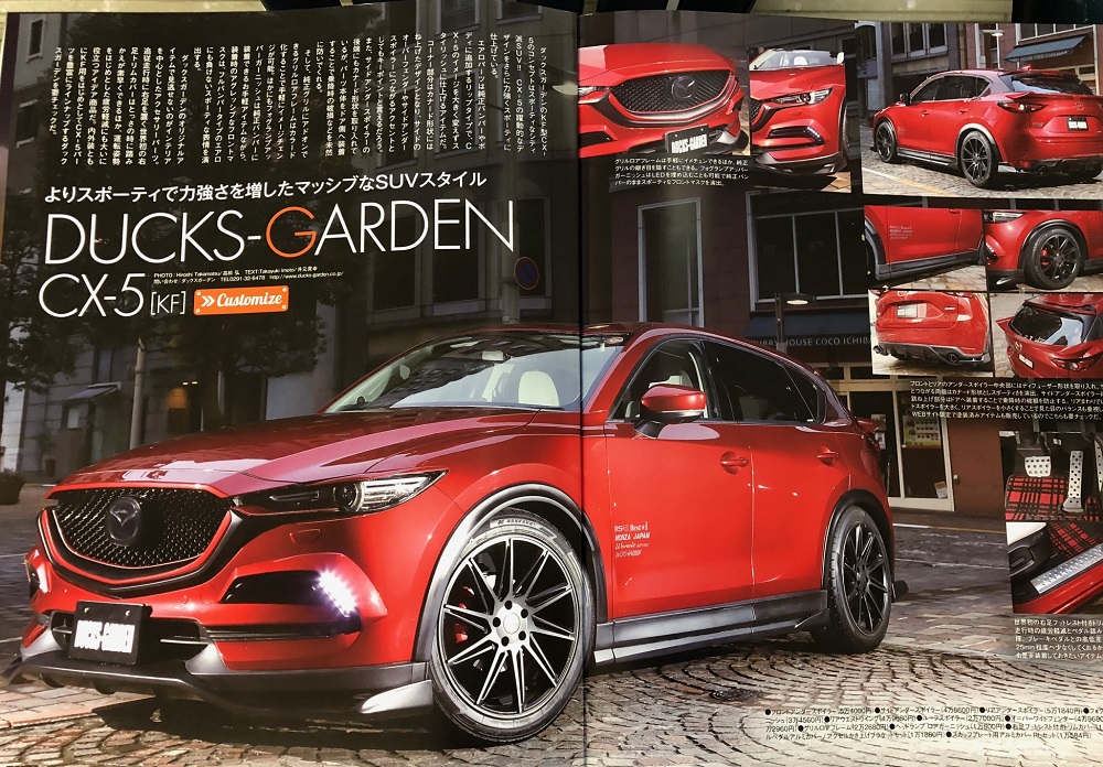 世界初！CX-5 KF,cx-8 KG 用右足フットレスト付きトリムカバー 商品