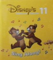 ディズニー英語システムの教材ご紹介/年代によるDWEの違い