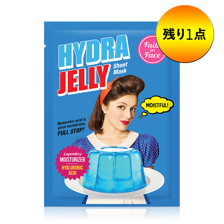 フェイスインフェイス]ハイドロジェリーマスク1枚入り | 韓国コスメ